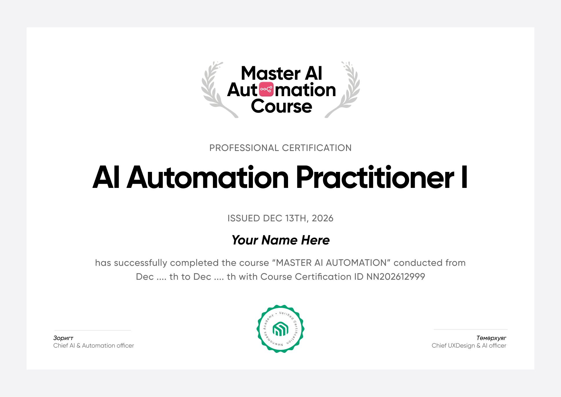 Master AI Automation Course certificate