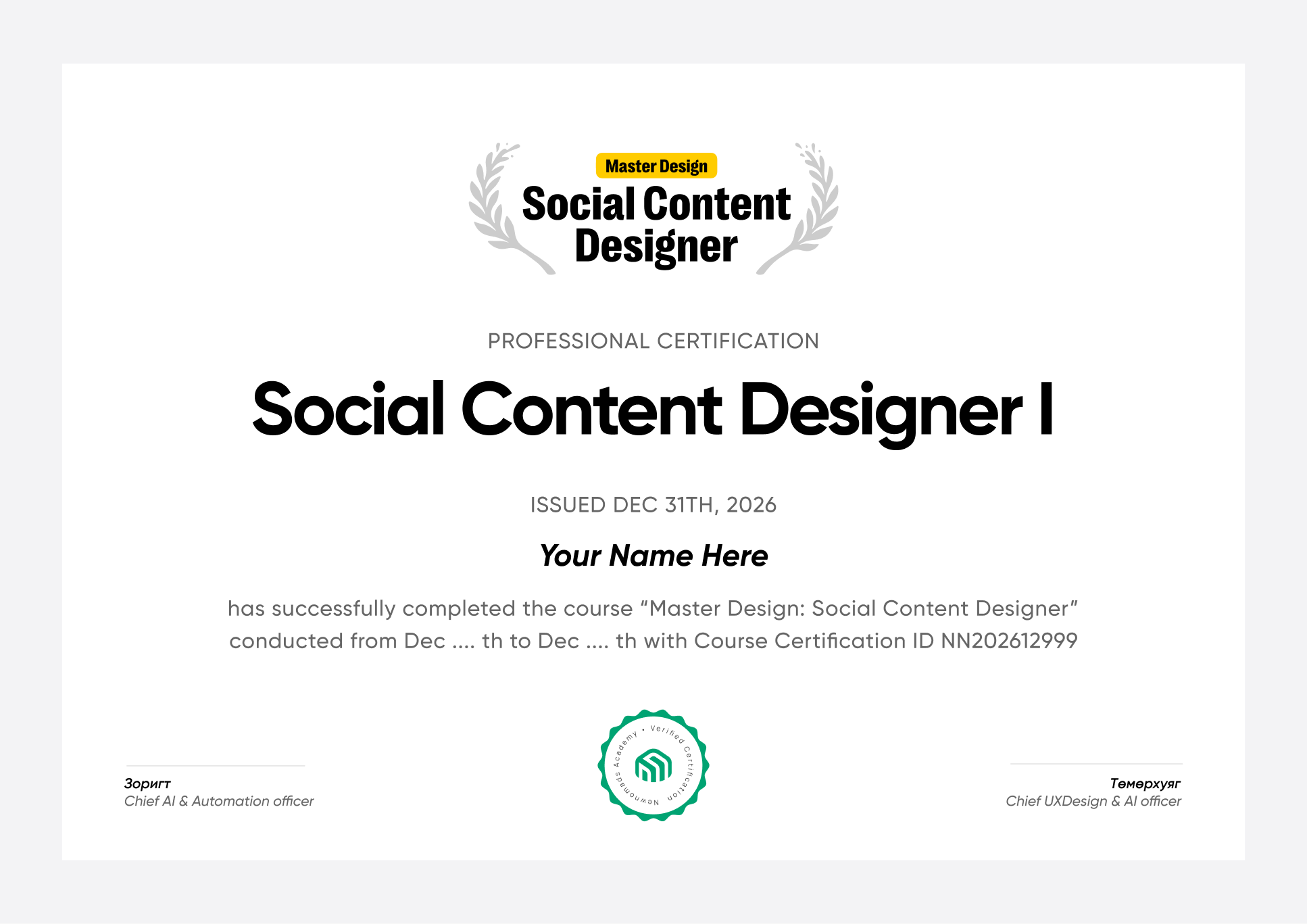 Social Content Designer certificate